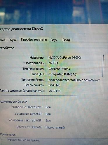 en ucuz macbook: Satılır: ASUS X556URK (i7 + SSD + NVIDIA 930MX) ✔️ Prosessor: Intel — 4