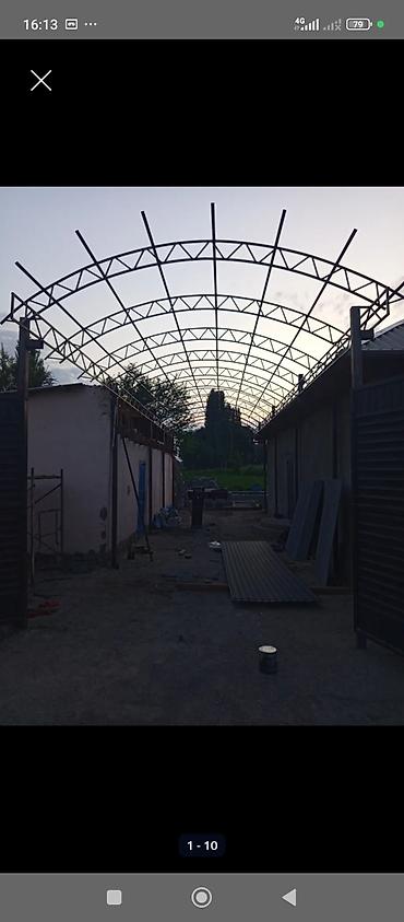 Навесы: Навес, Арочный, Металл, Профнастил, Установка — 6