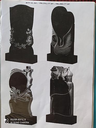 Ритуальные услуги: Изготовление крестов, Изготовление овалов с фото, Изготовление оградок | Габбро, Гранит, Металл | Оформление — 10