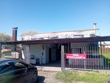 риэлторские услуги бишкек: Сдается летний, кафе, пригородный Улица Ынтымак 18