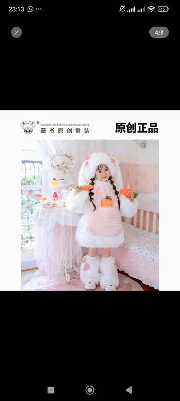 платья бишкек фото: В наличии взрослый костюм кролика, размер М супер качество ворс