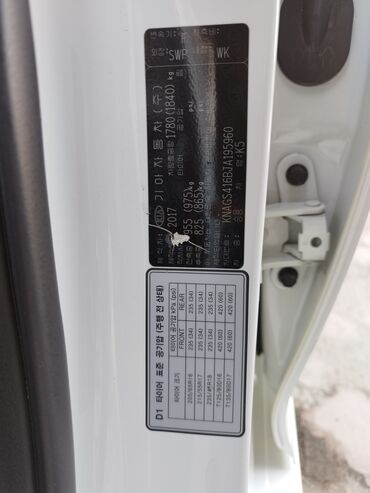 Kia: Kia K5: 2017 г., 2 л, Автомат, Газ, Седан — 8