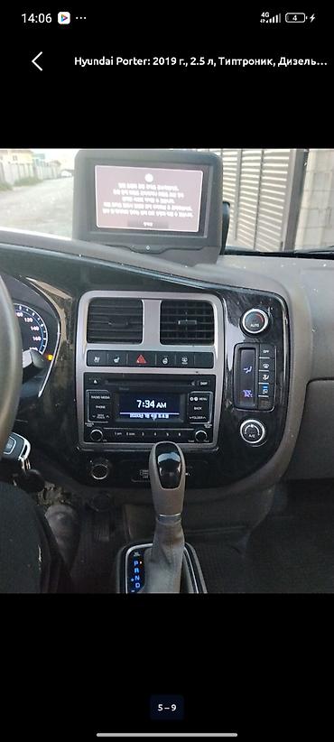 хюндай портер продажа: Hyundai Porter: 2019 г., 2.5 л, Типтроник, Дизель, Пикап — 4