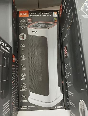 radiatrlar: Kalorifel tipli qızdırıcı RAF 1179W 2000W 15-20m² . 🆕Bütün — 9