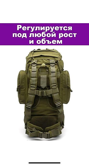 Туристтик рюкзактар: ДОСТАВКА по Городу БЕСПЛАТНАЯ 24/7 Туристический рюкзак рамный — 5
