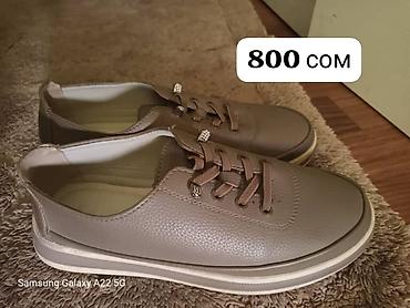 Кардиганы: Кардиган, кеды и детские вещи из бамбукового велюра. 1) Кардиган – — 2