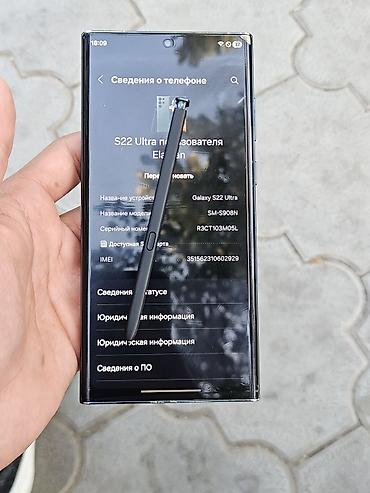 с 22 ультра бу: Samsung Galaxy S22 Ultra, Б/у, 256 ГБ, цвет - Зеленый, 1 SIM, eSIM — 5