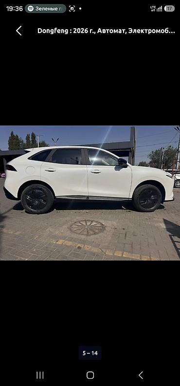 dongfeng e70: Dongfeng Oting: 2026 г., 0.1 л, Автомат, Гибрид, Кроссовер — 8