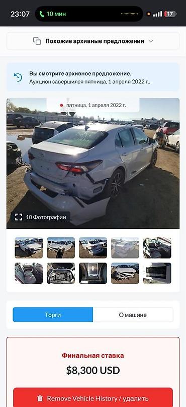 купить crown: Toyota Camry: 2021 г., 2.5 л, Автомат, Бензин, Седан — 6
