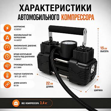 Компрессоры для авто: Компрессор Новый, Оригинал — 2