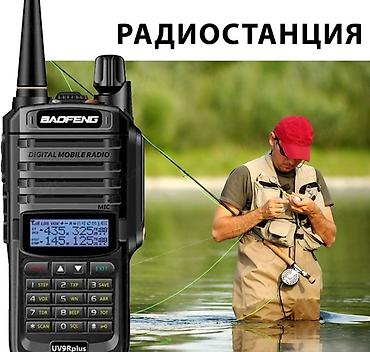 Радиостанция Baofeng UV-9R plus IP67 8Вт - это принципиально новая