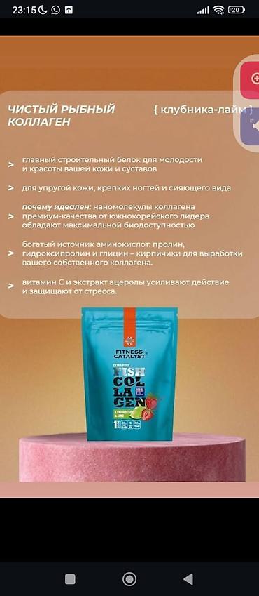 Витамины и БАДы: Комплекс витаминов, Для укрепления иммунитета, Siberian Wellness, Для детей, Жидкость — 29