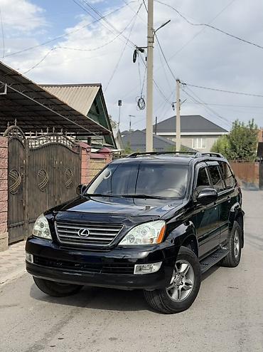 lexus s200: Lexus GX: 2006 г., 4.7 л, Автомат, Бензин, Внедорожник — 3