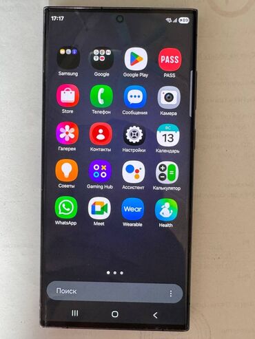 ноутбук продажа: Samsung Galaxy S23 Ultra, 256 ГБ, түсү - Кара, 1 SIM