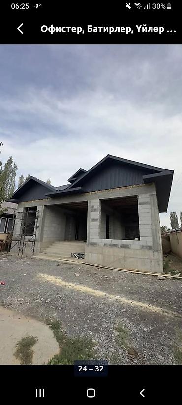 Кладка: Профессиональные услуги по строительству и ремонту Что выполняем: - — 13