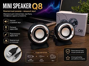 портативные колонки noisy: Мини-акустика Q8 - Формат: пара компактных проводных колонок - — 1