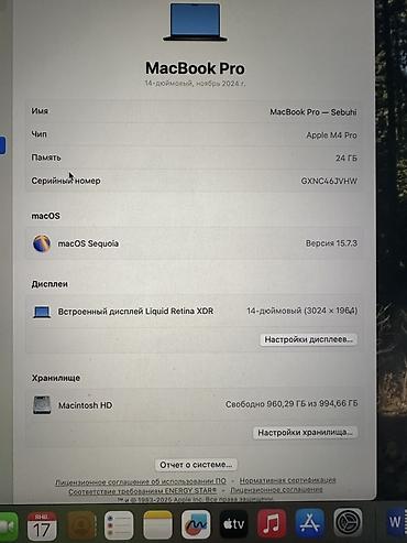 Apple MacBook: Apple MacBook m4 1TB 1 ildir alınıb Bəlkədə 30 dəfə açılıb — 11