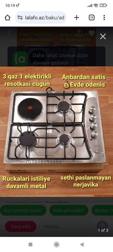 irşad electronics: Плита Комбинированная, Встраиваемая, 4 конфорки, Новый