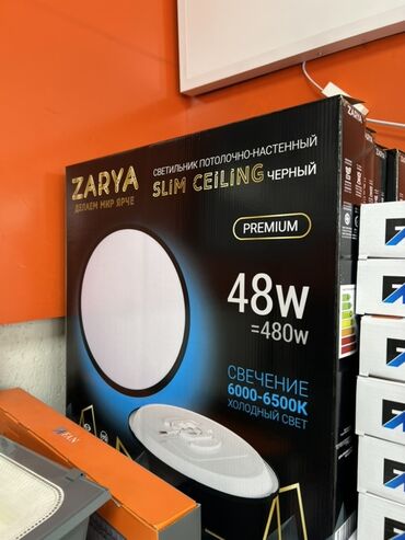 светильник светодиодный потолочный цена: Светильник ZARYA Slim Ceiling, черный, потолочно-настенный