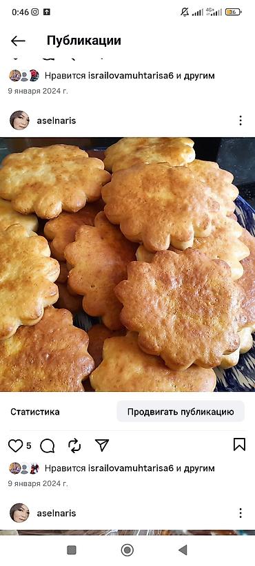 Кондитерские изделия, сладости: Домашняя выпечка и десерты на заказ. Ассортимент: - Пирожные — 10