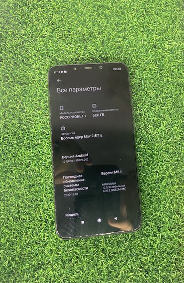 pocophone f1 parts in Кыргызстан | XIAOMI: Xiaomi | 64 ГБ цвет - Серый | Сенсорный, Отпечаток пальца, Две SIM карты