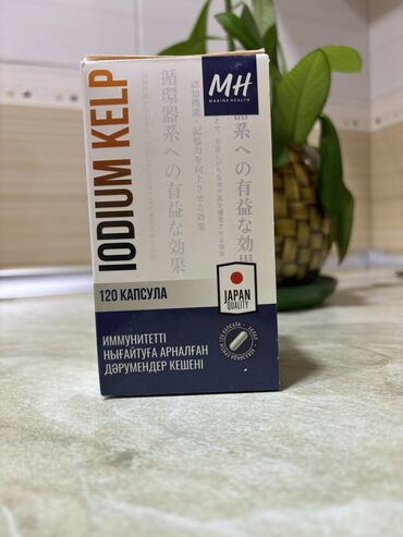 optitect vitamin c: 🌿 Iodium Kelp – Orqanizminiz üçün vacib vitamin və minerallar! 🧠💪💙