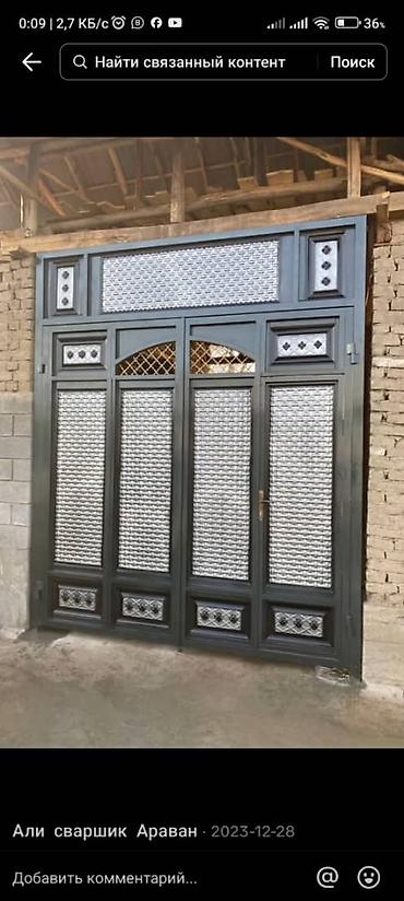 Распашные ворота: ВОРОТА ВОРОТА ВОРОТА Кованые ворота и калитки, комплект для частного — 84