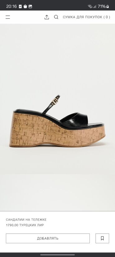 обувь женс: Продаю босоножки, новые фирма Zara
40 размер
