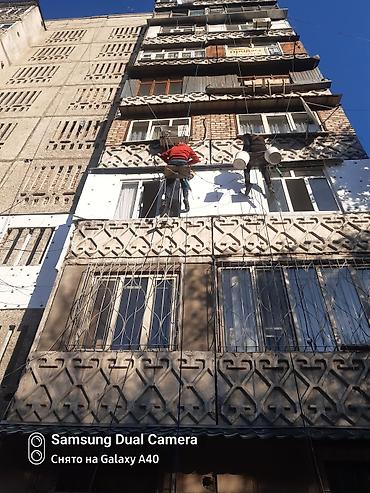 Утепление: Утепление домов высотные работы Промышленный альпинизм высотные работы — 7