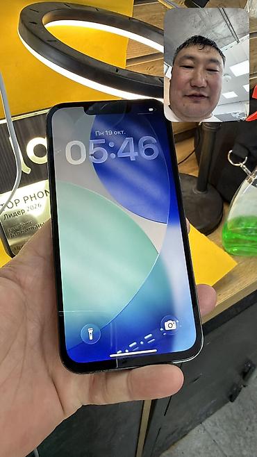 iphone x max: IPhone 13 Pro, Б/у, 256 ГБ, 77 % — 9