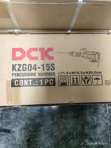 sds max: Отбойный молоток DCK KZG04-15S (Percussion Hammer) - Бренд: DCK - — 1