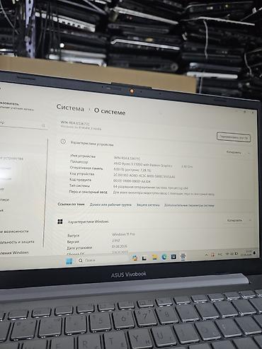 ноутбук леново цена бишкек: Ультрабук Asus VivoBook. Подойдет для программирования, дизайна — 6