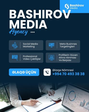 работа для студентов без опыта: SMM menecer