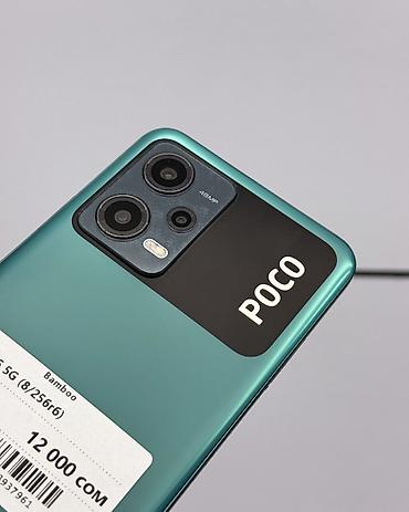 poco m3 128: Poco X5 5G, Б/у, 256 ГБ, цвет - Зеленый, В рассрочку, 2 SIM — 3