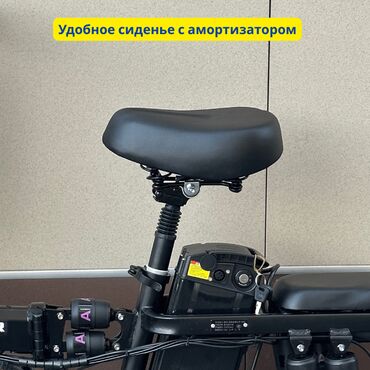 Электровелосипеды: Электровелосипед, Новый — 11