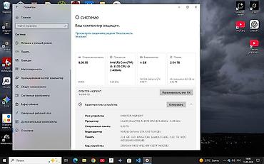 venom pc: Компьютер, ядер - 4, ОЗУ 8 ГБ, Игровой, Б/у, Intel Core i5, NVIDIA GeForce GTX 1050 Ti, HDD + SSD — 4