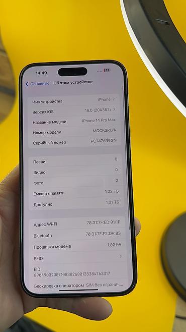Apple iPhone: IPhone 14 Pro Max, Б/у, 1 ТБ, 100 % — 19