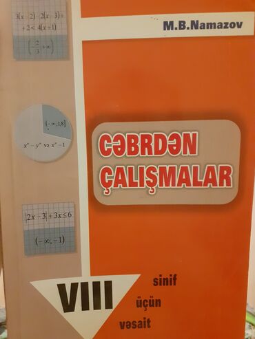 Toxumlar: Cəbrdən çalışmalar-Namazov