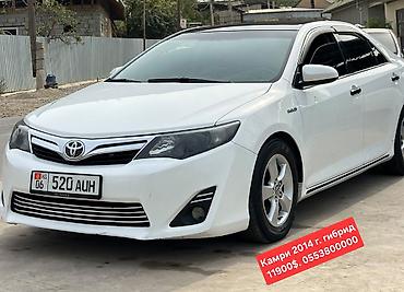 стоимость авто в киргизии: Toyota Camry: 2014 г., 2.5 л, Автомат, Гибрид, Седан — 1