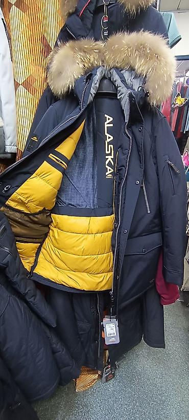 Куртки: Скидка Аляска Frompoles Цвета Бежевый Черный, Синий, Супер — 7
