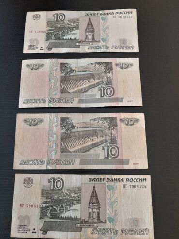 Əskinaslar: 5 Rubl, 1961 il, Vəziyyəti: Yaxşı — 15