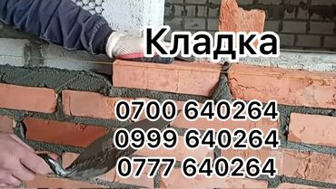 аренда стоматологический кабинет: 2 комнаты, Риэлтор