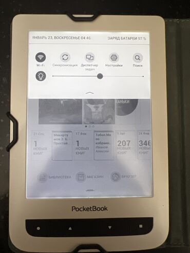 буфер под сиденья: Электрондук китеп, Pocketbook, 6" - 7", Wi-Fi, түсү - Ак