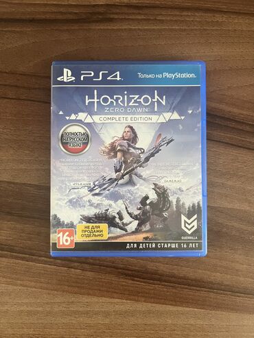iphone barter edilir: İdeal vəziyyətdə Horizon PS4 diski.Qiymət sondur barter mümkündür