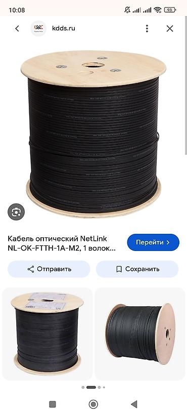 Внутренняя отделка: Оптический кабель ( 1 волокно) - Применение: уличная и внутренняя — 2