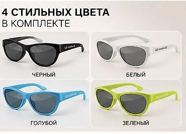 ТВ и видео: LG Cinema 3D Glasses — набор поляризационных очков для 3D‑телевизоров — 2