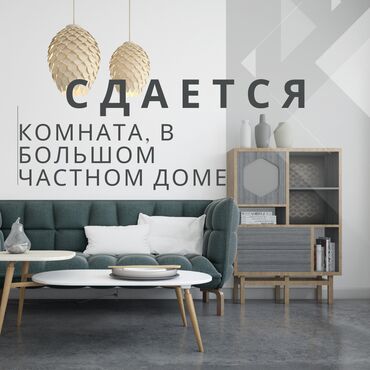 аренда дом без хозяина: 24 м², С мебелью