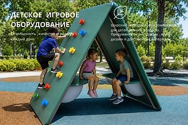 Детские площадки: Детская площадка Для улицы, Новый — 14