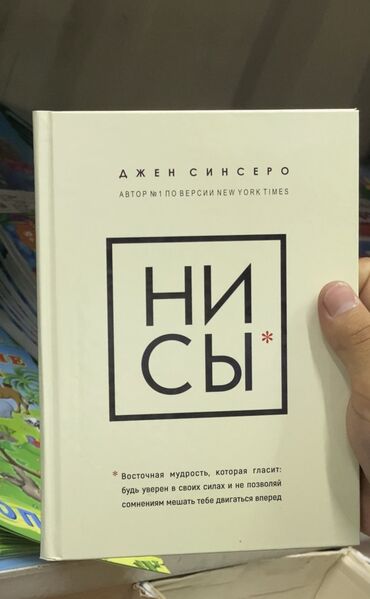 продажа животных: Комбо 5 книг по цене 3 🤑 🔥 автор nº1 по версии new york times