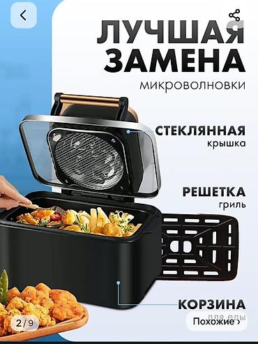 socket 1155: Электрический аэрогриль Пользовались пару разсостояние отличное - — 8